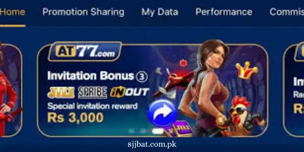 AT77 Game